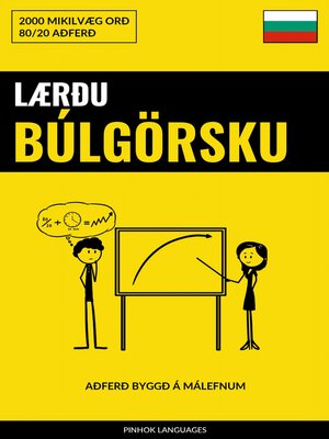 cover image of Lærðu Búlgörsku--Fljótlegt / Auðvelt / Skilvirkt